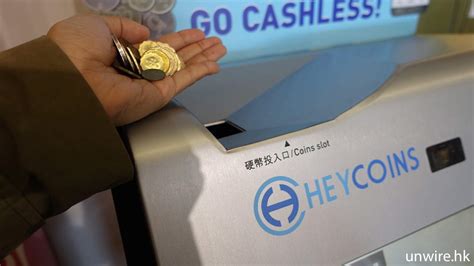 散子機|專訪 : 「神沙」變電子貨幣 Heycoins 五月設 6 部散銀。